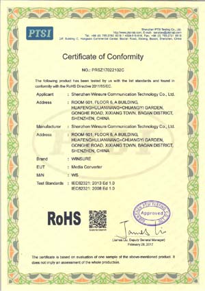 赢信通信光纤收发器ROHS证书