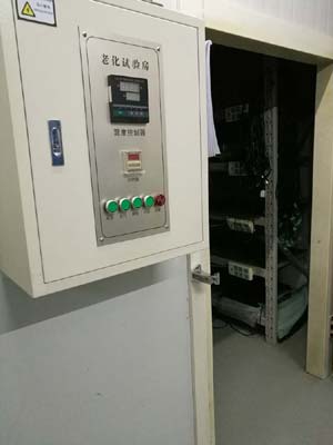 高温老化房-深圳市赢信通信科技有限公司