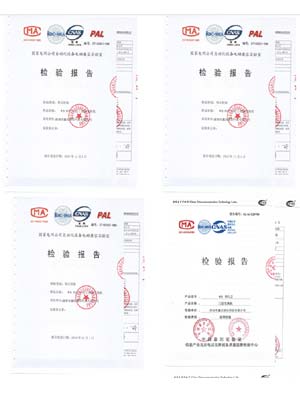 检测报告-深圳市赢信通信科技有限公司