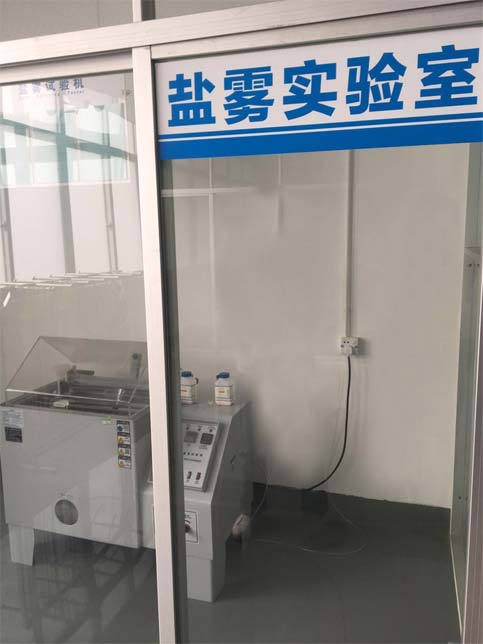 盐雾实验室|深圳市赢信通信科技有限公司