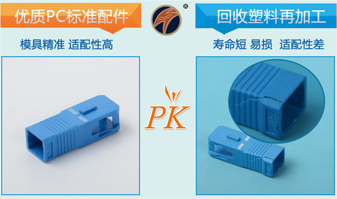 神州光纤跳线优势
